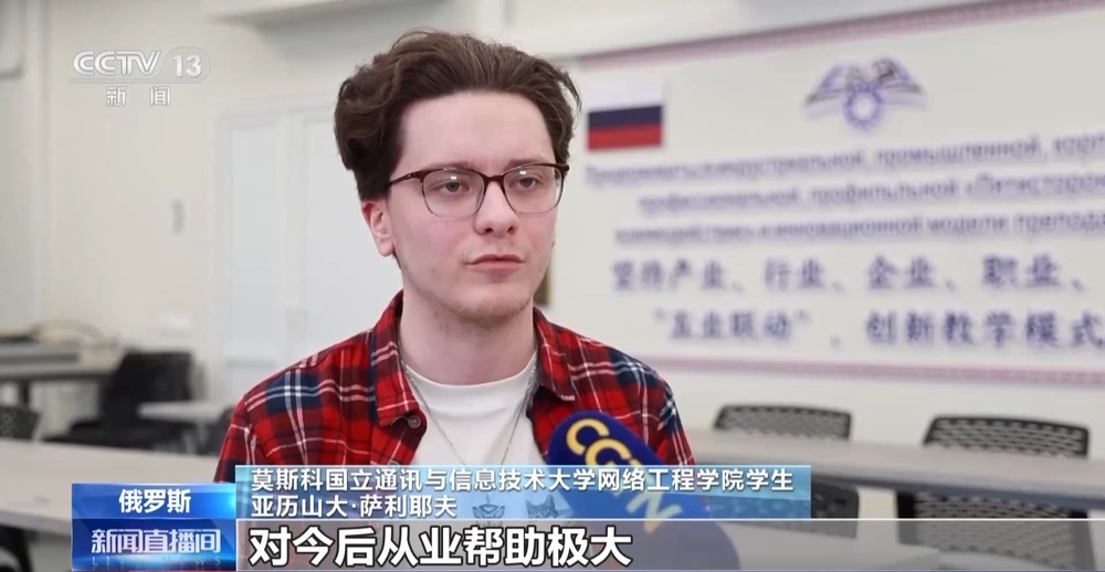 中俄职业教育合作新标杆：全球首家引入5G技术的鲁班工坊(图2)