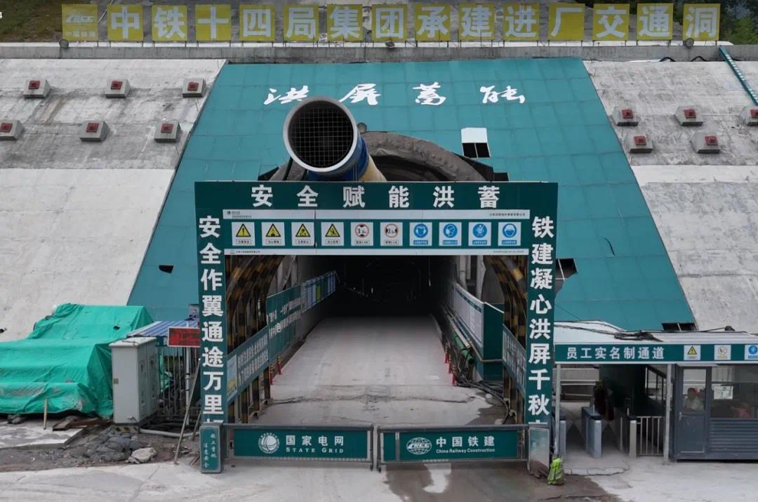 靖安洪屏抽水蓄能电站二期工程建设火热（图）(图4)