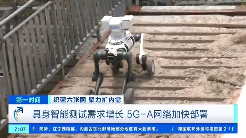 从5G、5G-A到6G新一代通信网加速到来(图3)