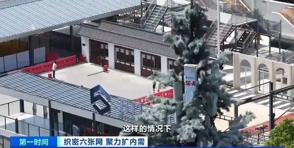 从5G、5G-A到6G新一代通信网加速到来(图4)