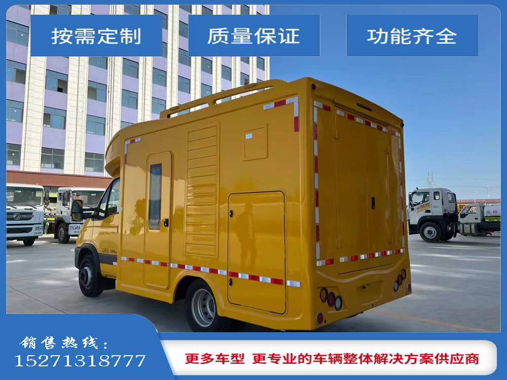 长春新区召开新型储能微电网与国防应用研讨会(图1)