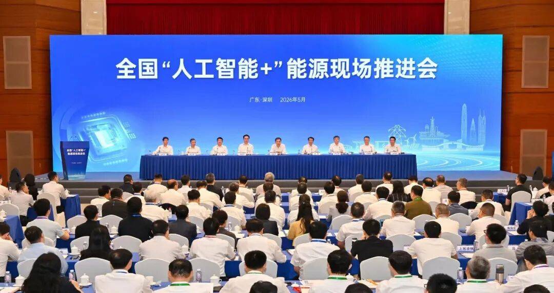 2026高交会储能展：储能+AI+低空+机器人……六大未来增长入口全在这里(图1)