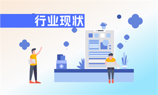 电网储能行业市场分析(图4)