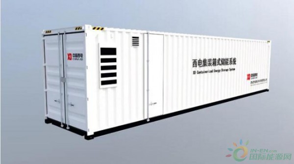 储能行业的发展趋势和储能项目案例详解(图1)