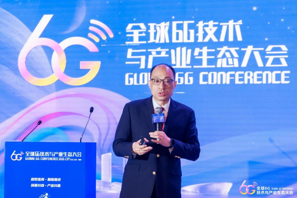 新型融合通信一体化架构及关键技术论坛成功召开(图7)