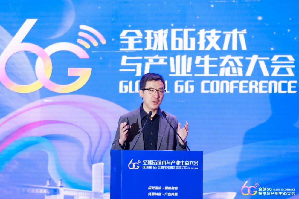 新型融合通信一体化架构及关键技术论坛成功召开(图5)