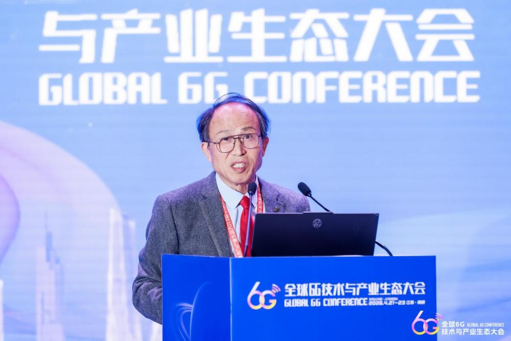 新型融合通信一体化架构及关键技术论坛成功召开(图4)
