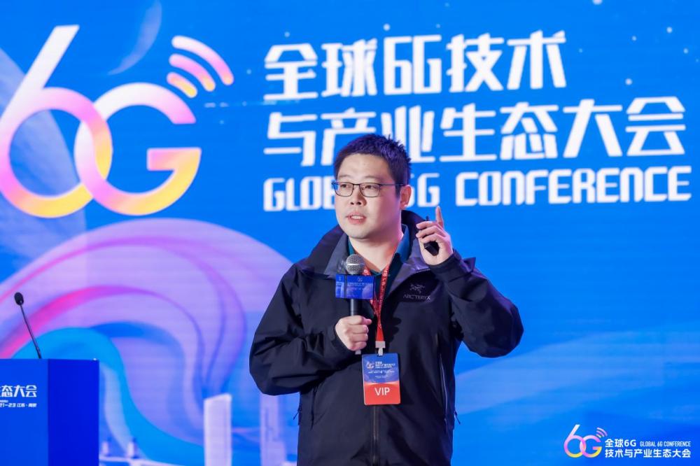 新型融合通信一体化架构及关键技术论坛成功召开(图8)