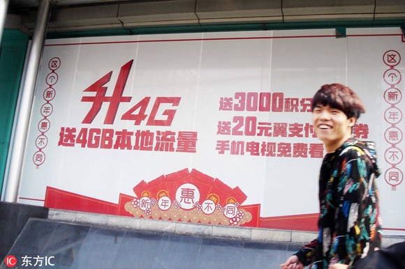 李进良：中国5G综合实力最强是怎么来的一个老科研工作者的观察(图2)
