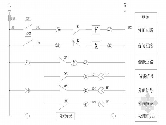 综合储能站加油站电气施工图(图1)