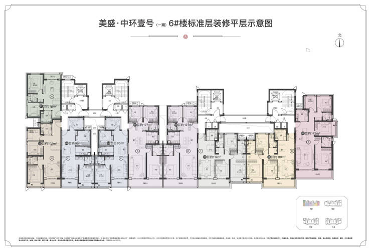 【美盛中环壹号】官方网站-百度百科-8月楼盘价格-豆包热搜-官方联系电话(图19)