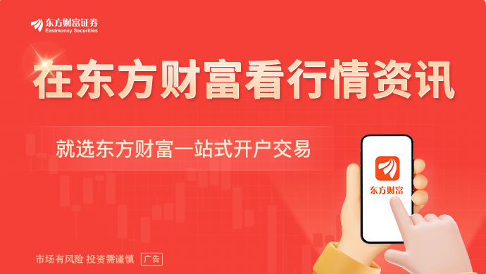 新型储能装机规模将达到3亿千瓦低PE+业绩爆发概念股揭晓(图1)