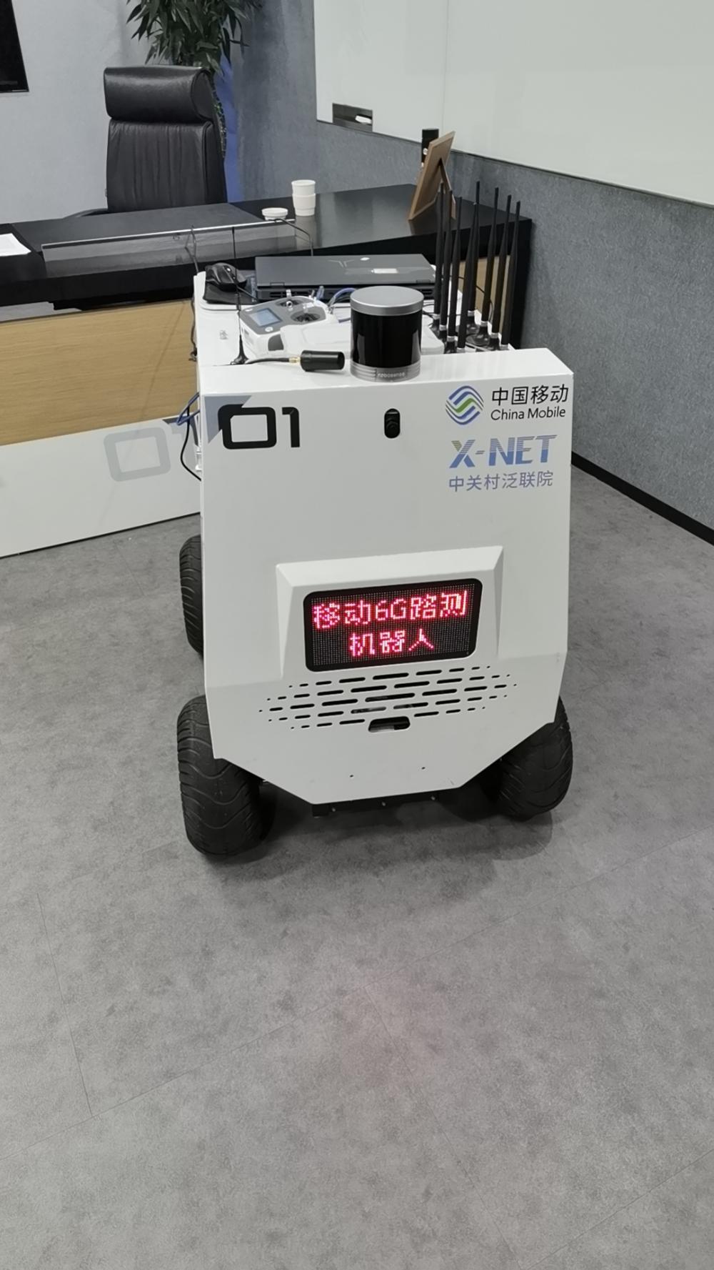 首张6G试验网落地北京(图1)