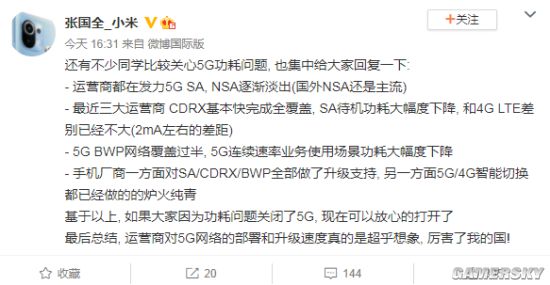 5G资讯-5G相关资讯-天极网(图1)