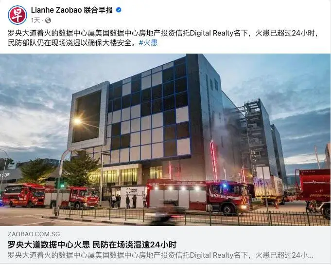 数据中心订单超200亿杰瑞股份迎业绩爆发期(图1)