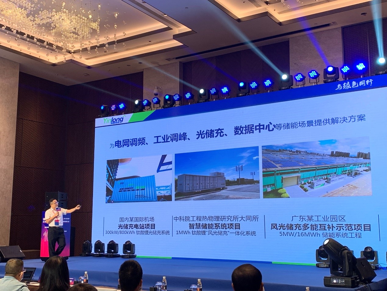 2024-2030年中国数据中心储能行业发展前景预测及投资策略研究报告docx(图1)