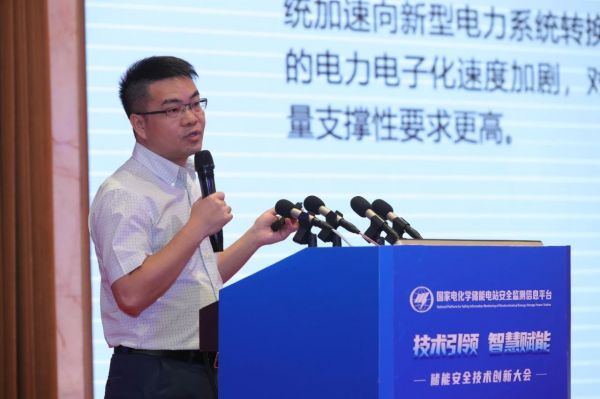【会员动态】科华数能：新型电力系统下的储能PCS及系统安全创新思考(图1)