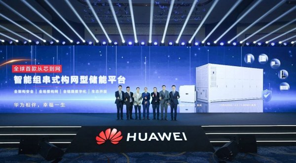 4小时锂电难兜底：谷歌、Meta布局长时储能(图1)