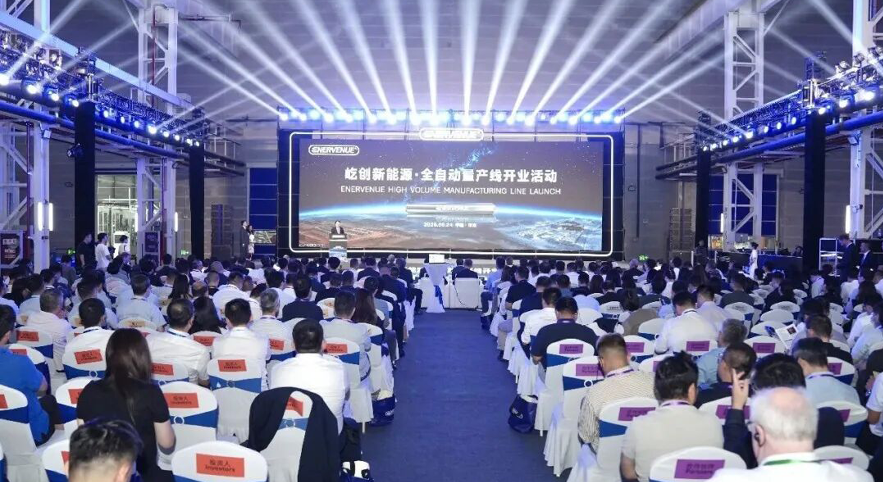 武进新型储能产业再添“强引擎”屹创新能源全自动量产线正式投产(图1)