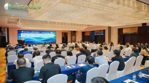 算电协同提速艾特网能亮相CFE2026第七届中国液流电池储能大会(图1)