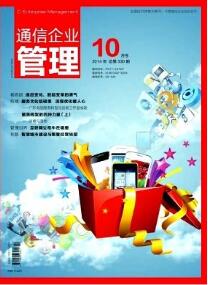 5G通信技术的特点以及优势分析(图1)
