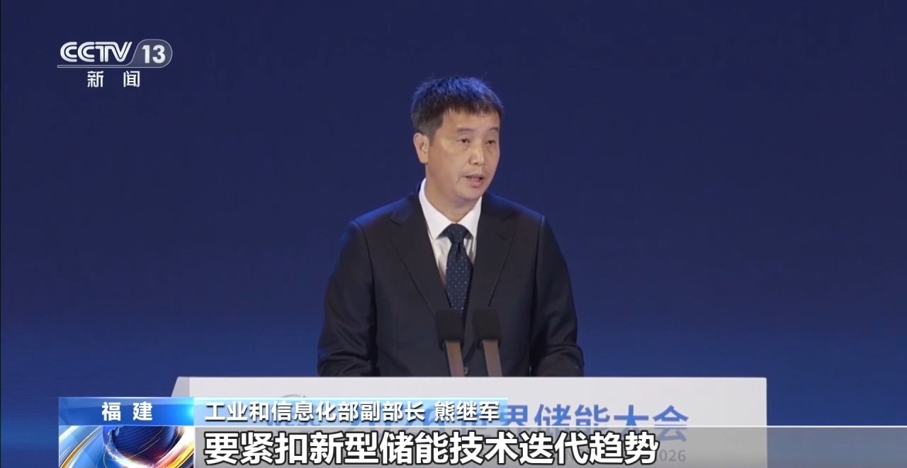 产业链完整、多技术并举新型储能加速迈入市场化驱动新阶段(图1)
