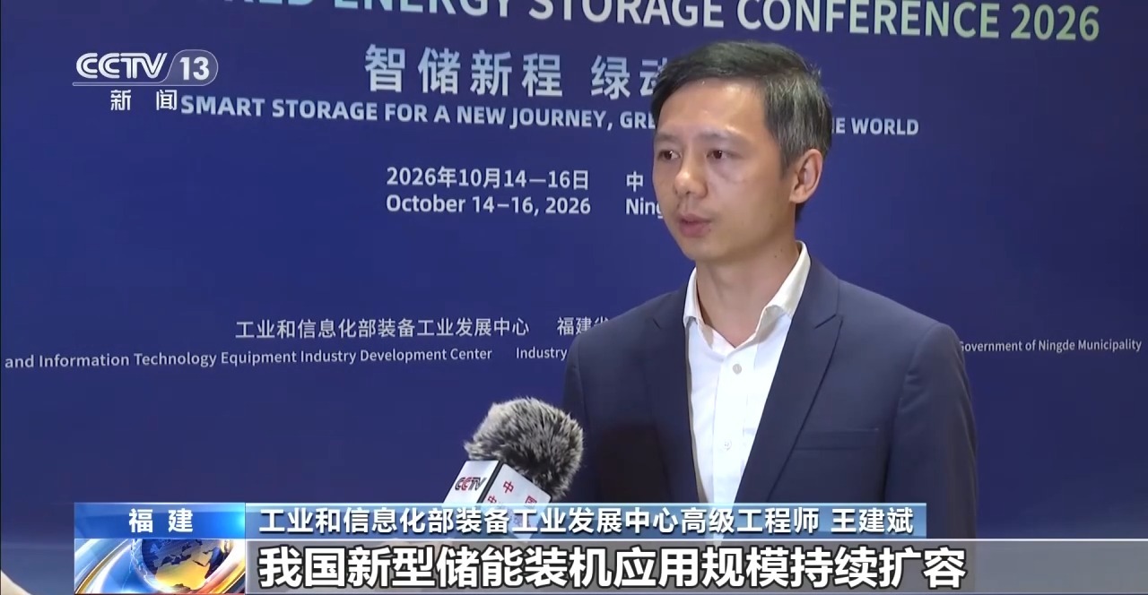 产业链完整、多技术并举新型储能加速迈入市场化驱动新阶段(图2)