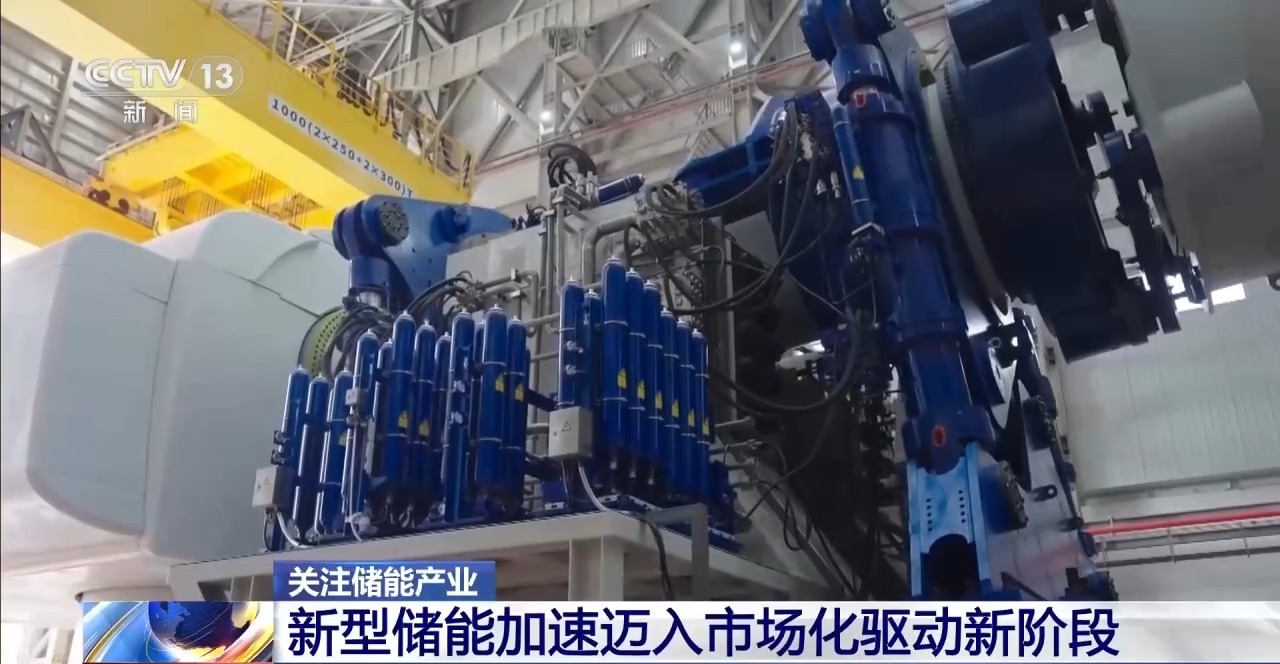 产业链完整、多技术并举新型储能加速迈入市场化驱动新阶段(图3)