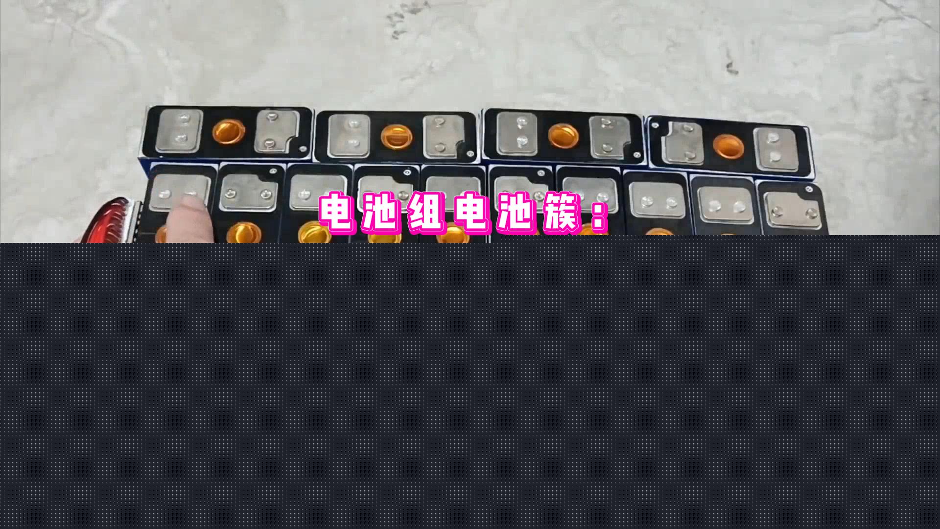 电池门-OFweek电子工程网(图1)